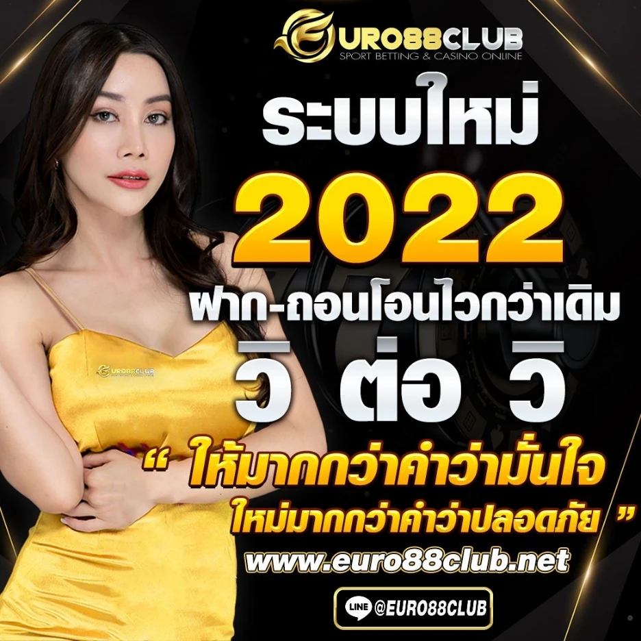 EURO88CLUB